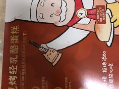 -西村叔叔的店·面包·甜品·蛋糕(清河万象汇店)