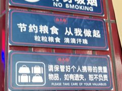 -楠火锅(仁恒梦中心店)