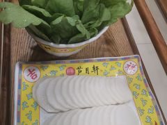 -芦月轩羊蝎子(太平桥店)