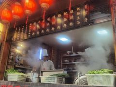 -节节香.成都非遗肥肠粉(总店)