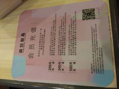 -满记甜品(优客百盛店)