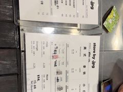 -JPG canteen(广州寺右公馆店)
