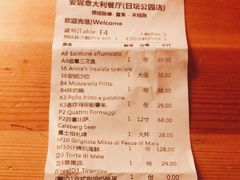 -安妮意大利餐厅(日坛店)
