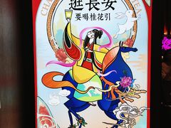-茶话弄(咖啡·中贸广场店)