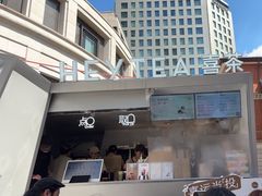 -喜茶(上海兴业太古汇店)