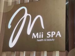 -澜笙Spa