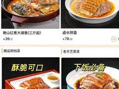 -湘知湘味(岳麓山店)