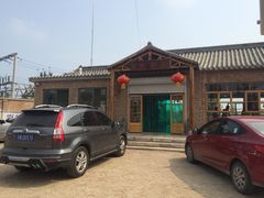 iphone_upload_pic-白洋淀锅里口灶台鱼