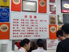 -子午路张记肉夹馍(翠华路店)