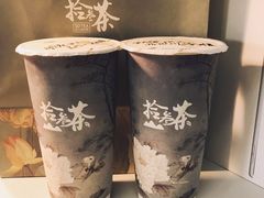 -拾叁茶(罗汉巷店)