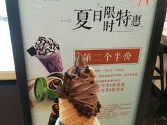 -GODIVA(海岸城店)