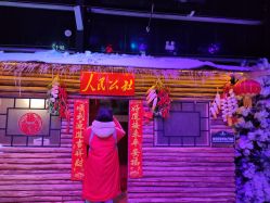 -圣名游乐城冰雪大世界