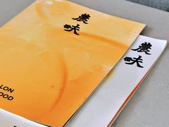 -农畉LONFOOD(福田星河COCOPark店)