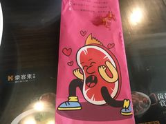 -豪客来牛排(文化路店)