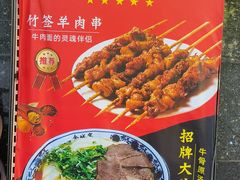-金城宴兰州牛肉面(江湾阳光天地店)