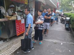 门面-金杨老摊头蛋饼(金口路店)