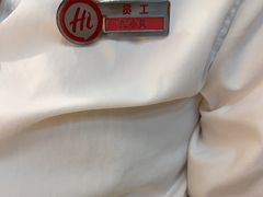 -海底捞火锅(八佰伴店)