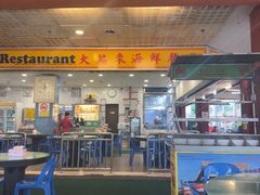 -大茄来海鲜餐厅(亚洲城分行)