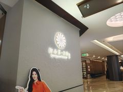 -阿吾罗·月咏精致日料(港汇恒隆广场店)