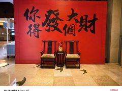 -宁波九龙湖开元度假村
