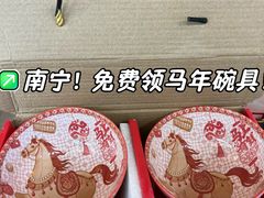 -万达广场(南宁青秀店)