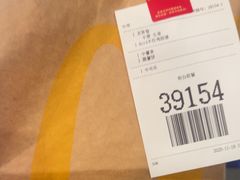 -麦当劳(瓯北大悦里广场店)