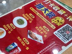 -渔码头食府(蓬莱阁店)