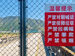 -图们口岸