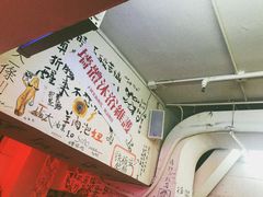 -春麗吃飯公司(工体店)