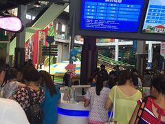 -蒙特利亲子乐园