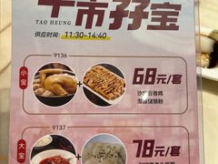 -稻香酒家·34年老字号·港式粤菜(侨光店)