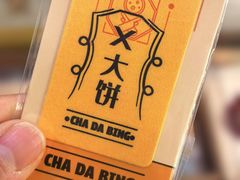 -邊城書店