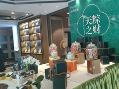 -顺峰(农展馆店)