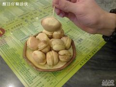 蛋糕仔-顺记冰室(宝华路店)