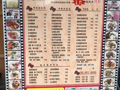 菜单-荔林食店(西华路店)