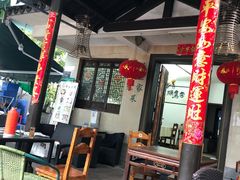 -壹笑茶庄