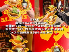 -官也街