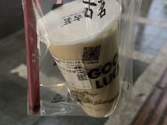 -古茗(德兴上海路店)