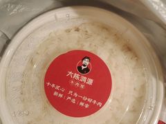 -大陈鸿源牛肉馆(大陈总店)