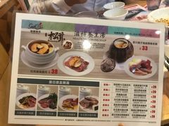 菜单-新世界餐厅(万达店)