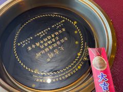 -大吉利·潮汕鲜牛肉火锅(西安店)