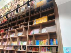 -扶光书店(中环店)