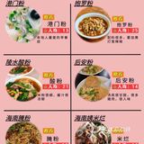 三亚探店‼️美食干货攻略分享·快快安排上👏