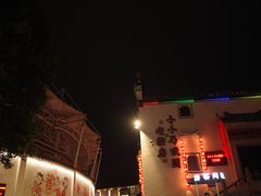 -横店影视城梦幻谷园区
