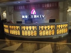 -阿曼达主题KTV(南湖都会店)