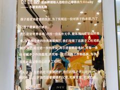 -爸爸糖吐司面包(北京崇文门店)