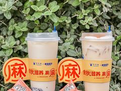 -茶百道(春熙路银石广场店)