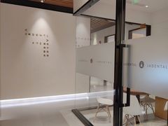 -齐玉齿科JADENTAL