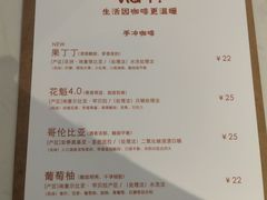 -Cafe on warm(丹霞店)