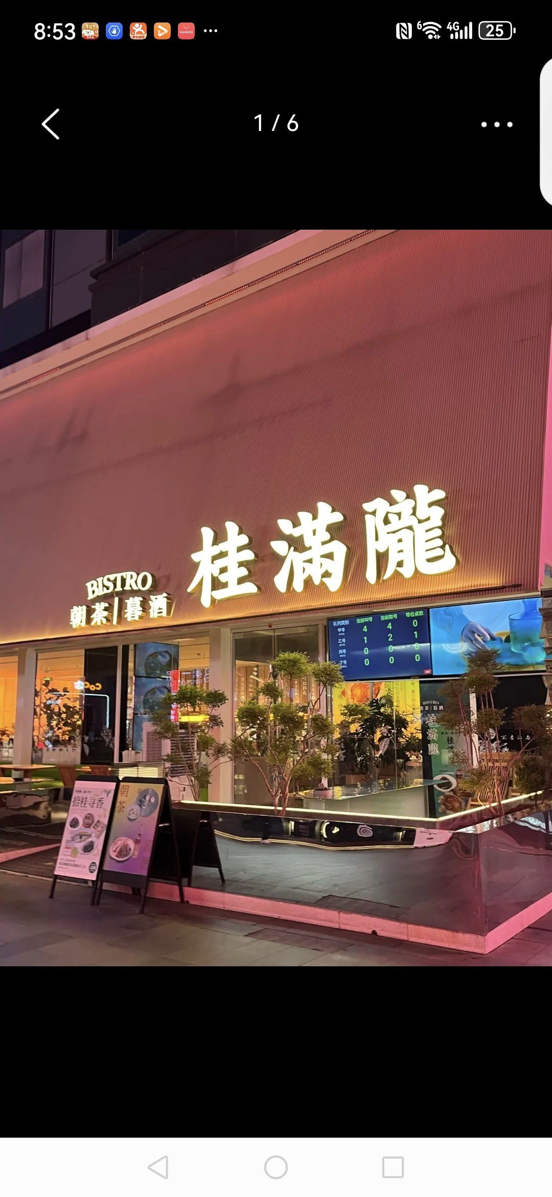 0元玩转这座城前滩的桂满陇环境优雅,佳